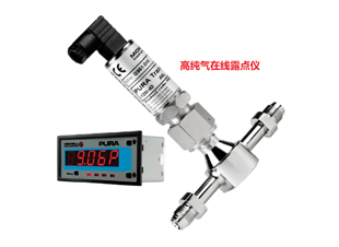 Pura-TK型高純氣體在線露點(diǎn)儀-英國(guó)MICHELL