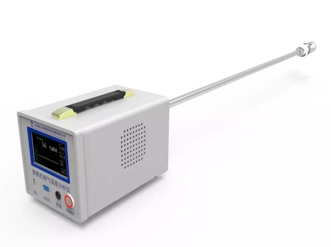 XTK-101TDL型便攜式激光水分儀